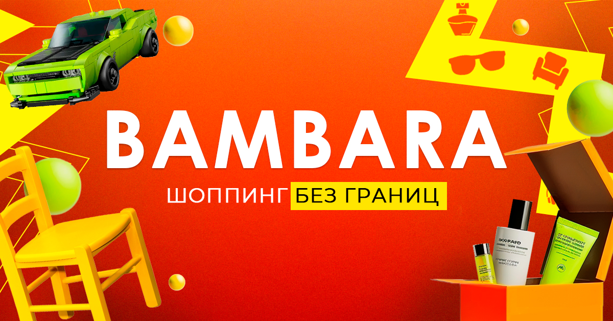 лего Москва