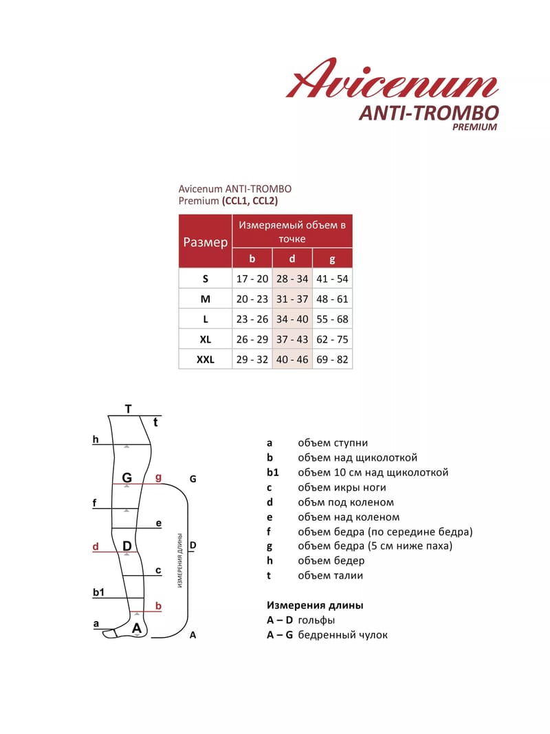 Фото товара1
