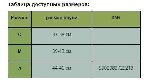 Фото товара