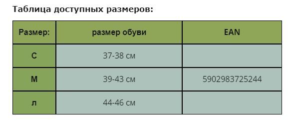 Фото товара1