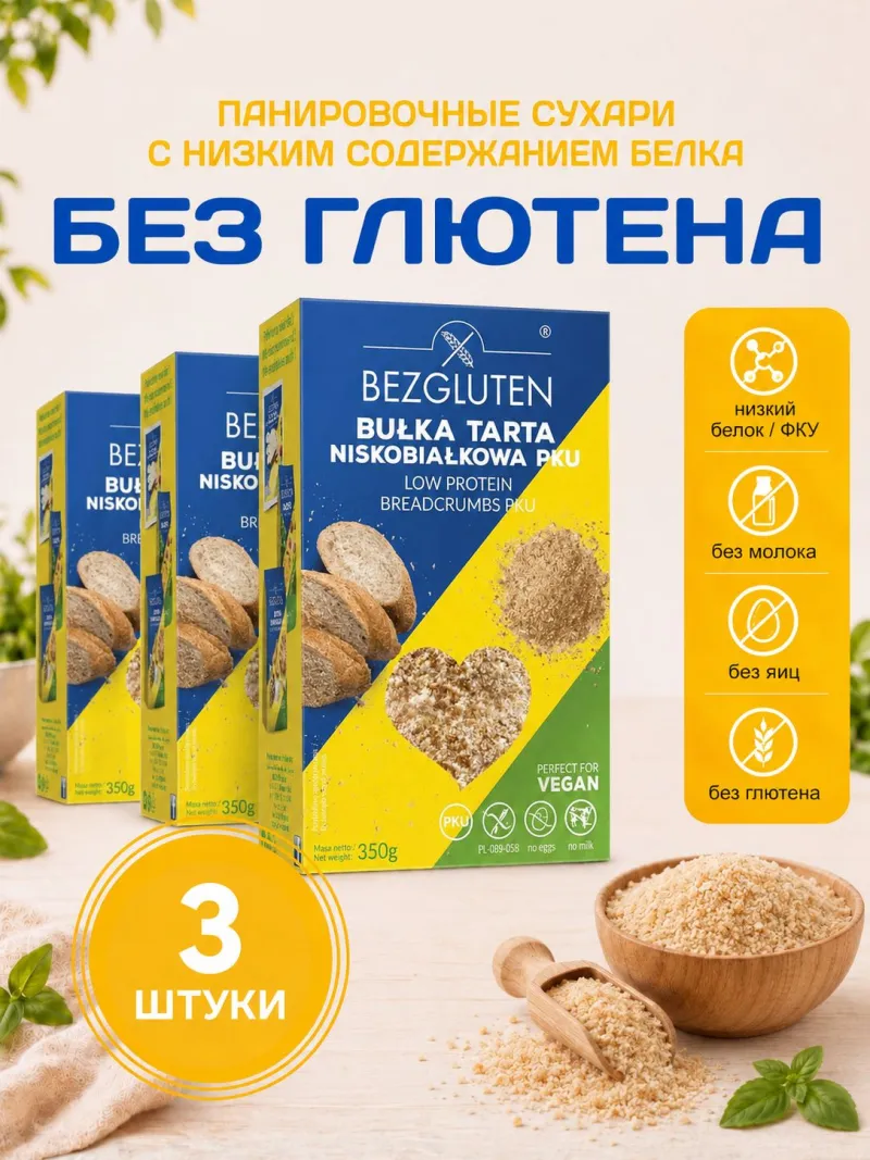 Фото товара1