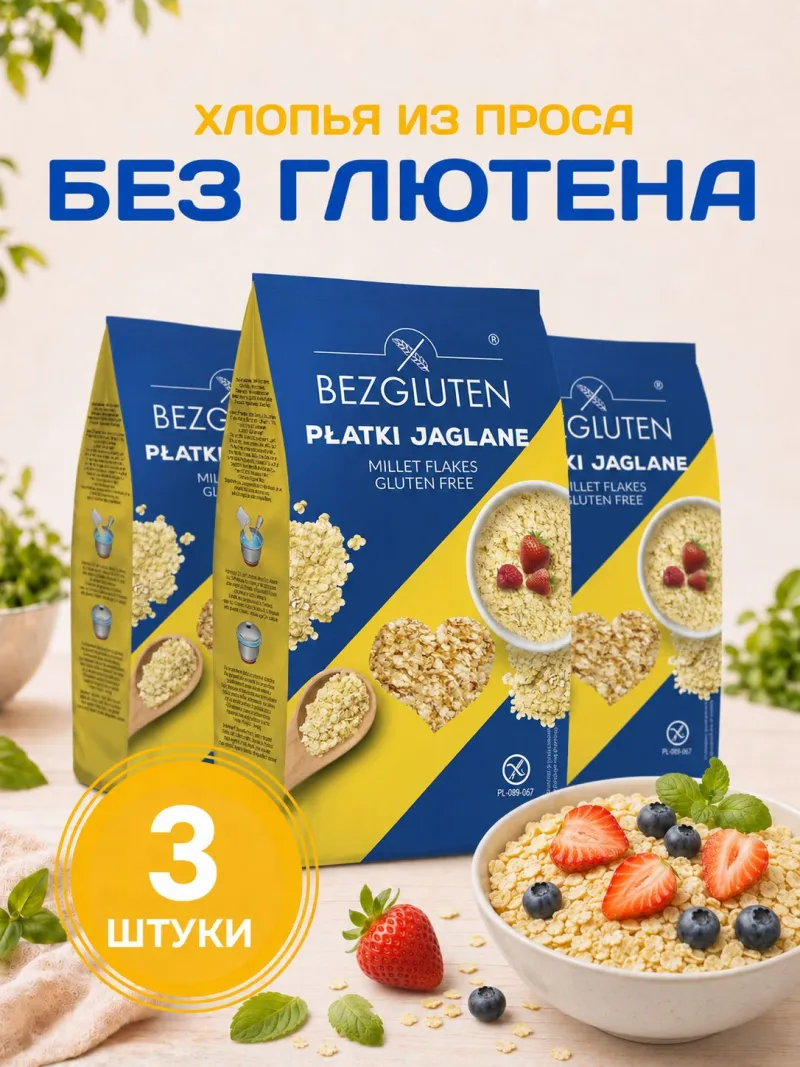 Фото товара1