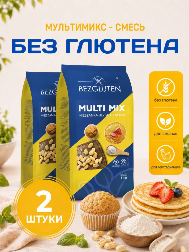 Фото товара1