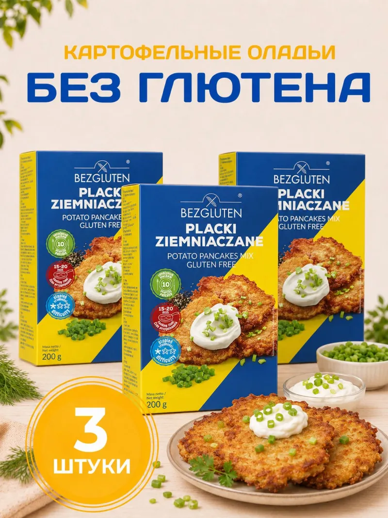Фото товара1