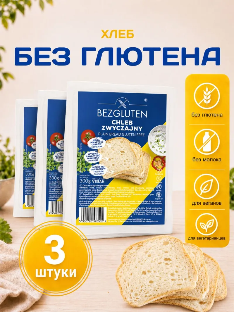 Фото товара1