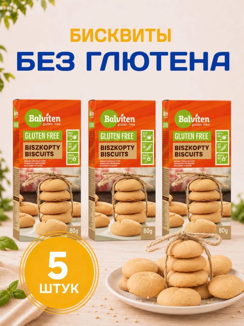 Фото товара1