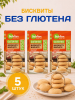 Фото товара2
