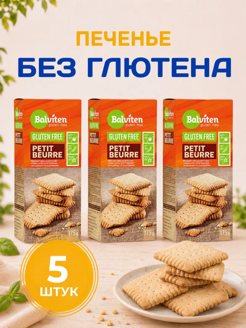 Фото товара1