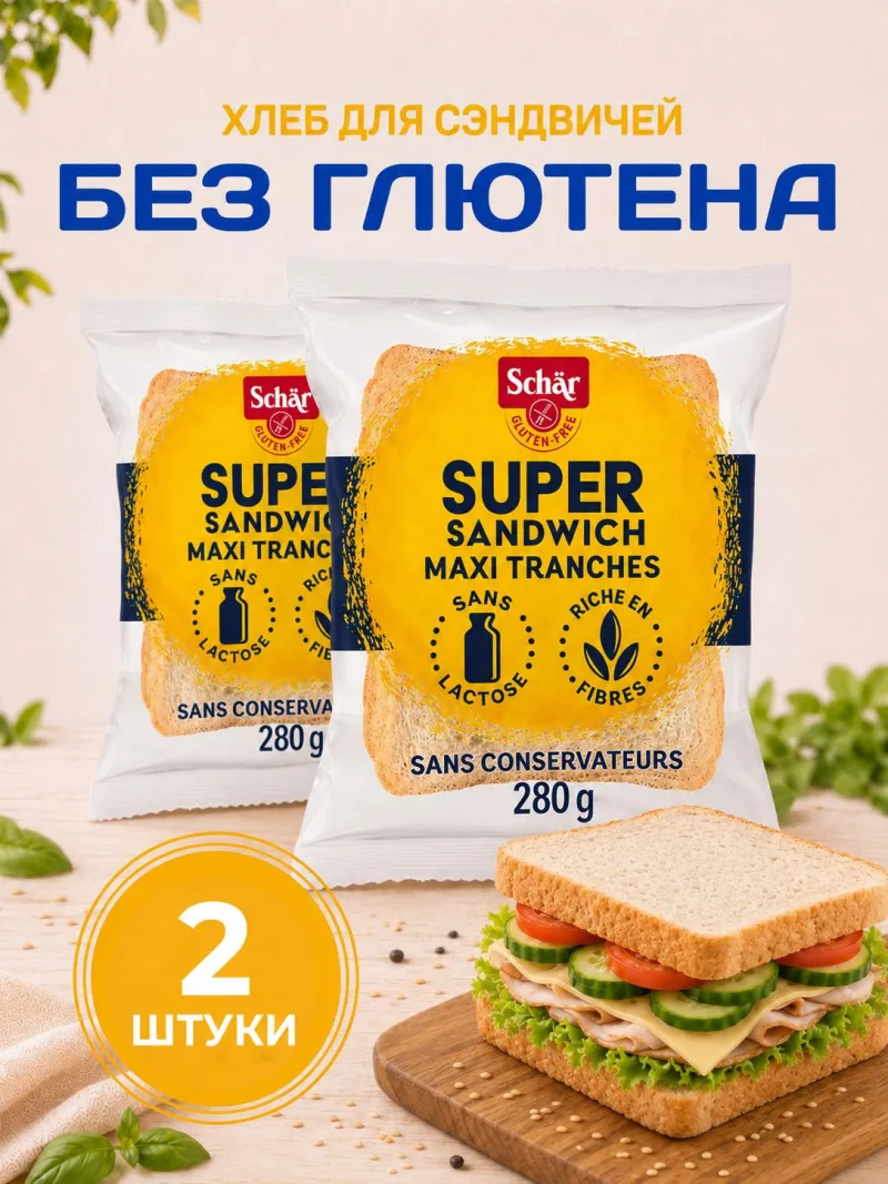Фото товара1