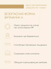 Фото товара2