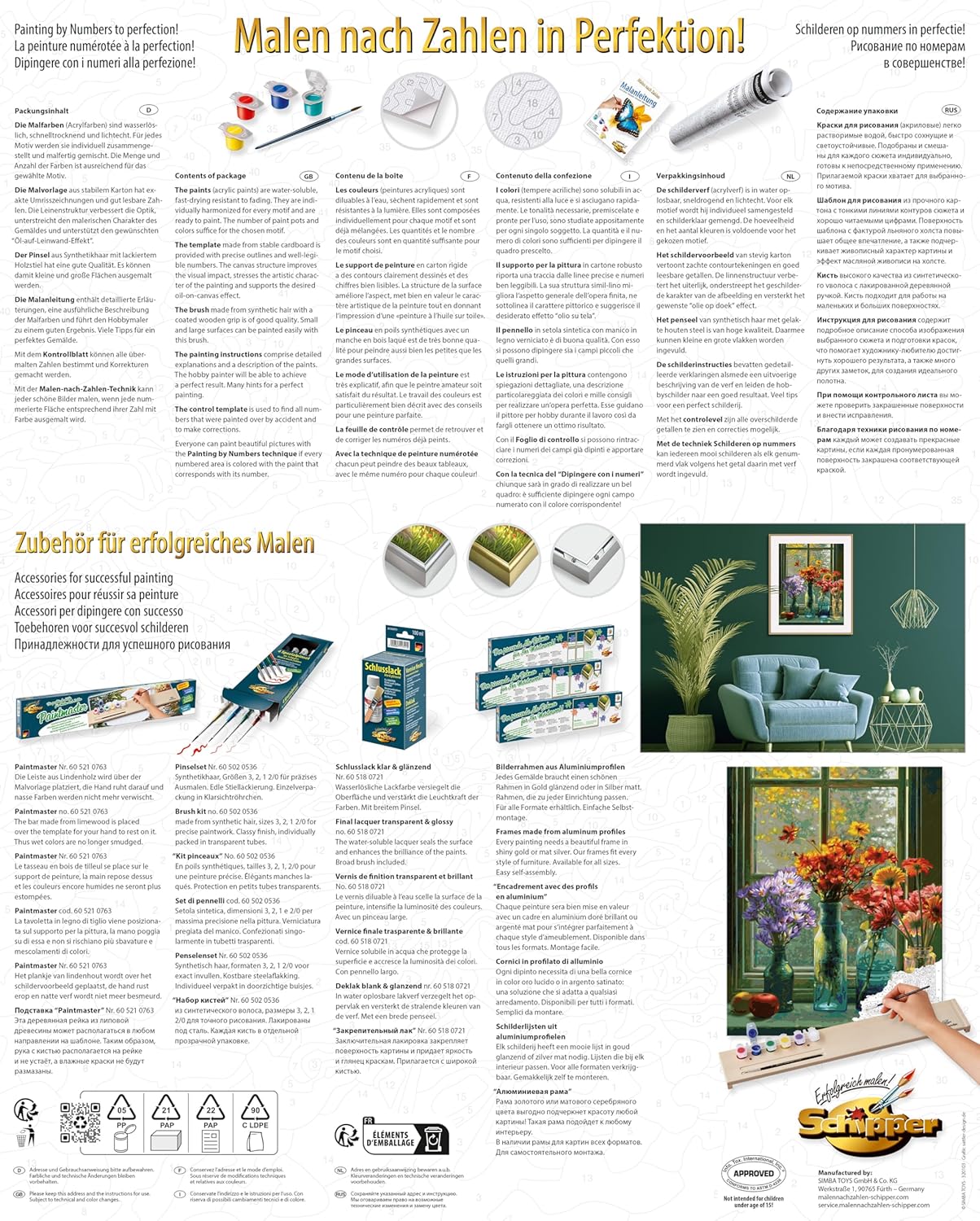 Фото товара1