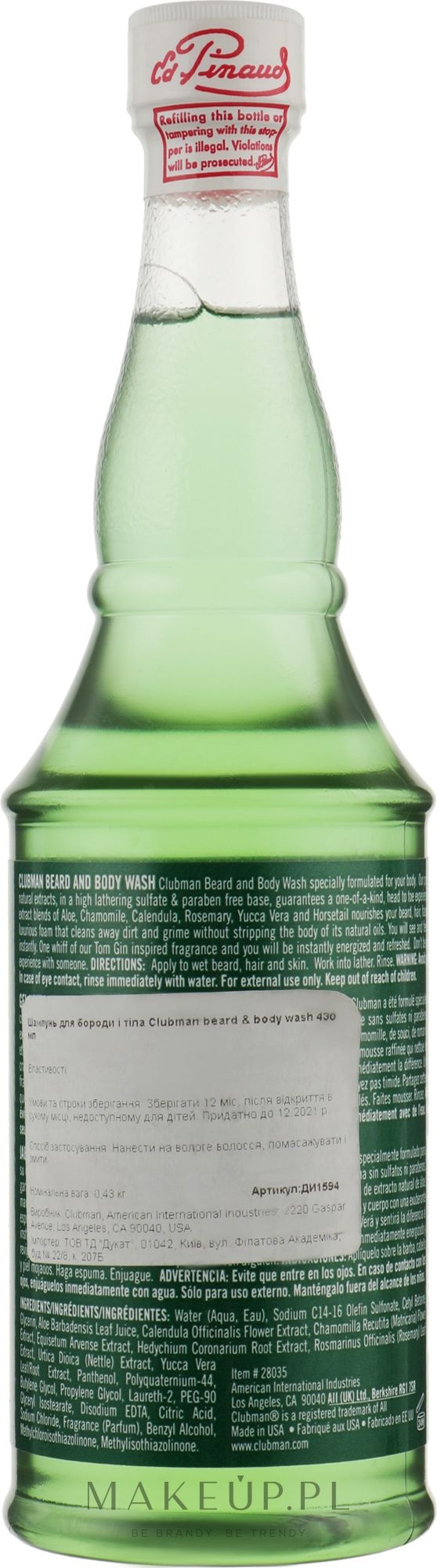 Фото товара1