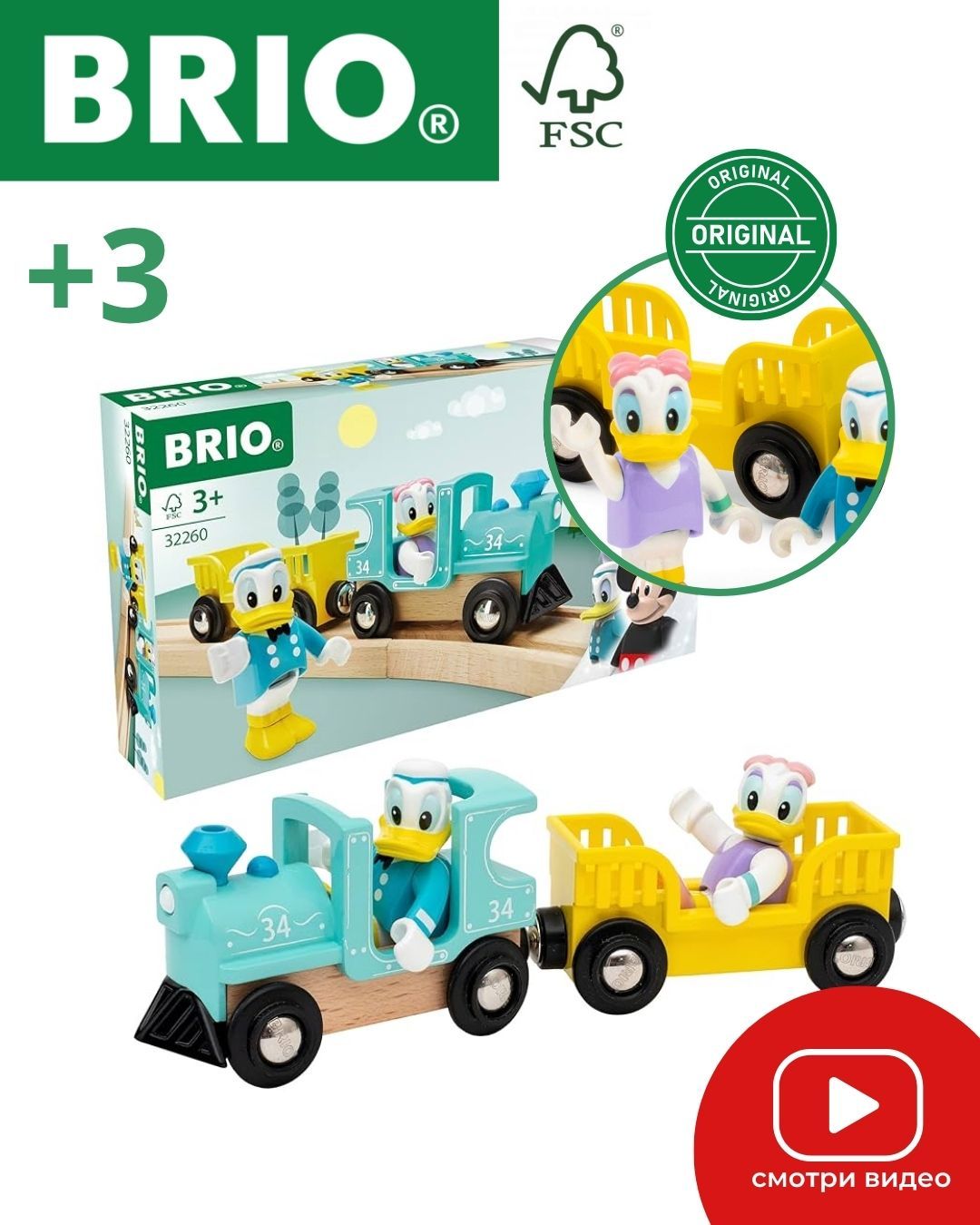 Фото товара1