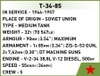 Фото товара2