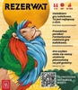 Фото товара2