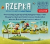 Фото товара2
